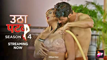 Utha Patak Season 4