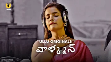 Walkman Telugu